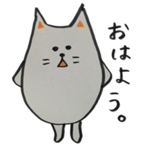 CHORI NEKO sticker #3003571