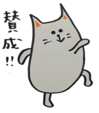 CHORI NEKO sticker #3003575