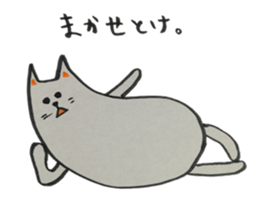 CHORI NEKO sticker #3003582