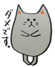 CHORI NEKO sticker #3003584