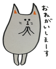 CHORI NEKO sticker #3003585