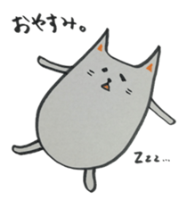 CHORI NEKO sticker #3003586