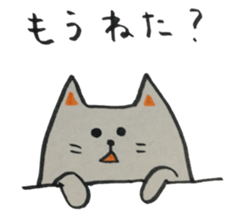 CHORI NEKO sticker #3003588