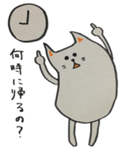 CHORI NEKO sticker #3003590