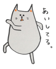 CHORI NEKO sticker #3003597