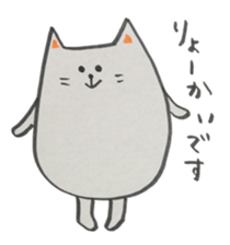 CHORI NEKO sticker #3003599