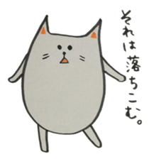 CHORI NEKO sticker #3003602