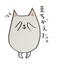 CHORI NEKO sticker #3003607