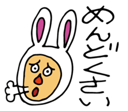 Rabbit YOSHIDA sticker #3003664