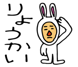 Rabbit YOSHIDA sticker #3003672
