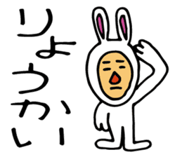 Rabbit YOSHIDA sticker #3003672