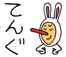 Rabbit YOSHIDA sticker #3003673