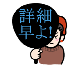 Fan Fan girls sticker #3003764