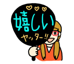 Fan Fan girls sticker #3003765