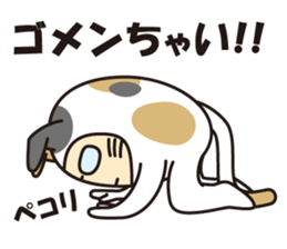 Cat ranger sticker #3003814