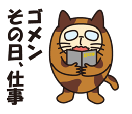 Cat ranger sticker #3003816