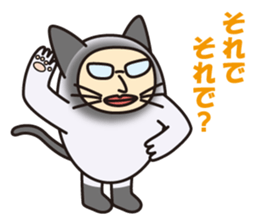 Cat ranger sticker #3003817