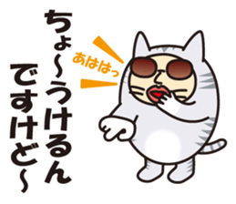 Cat ranger sticker #3003818