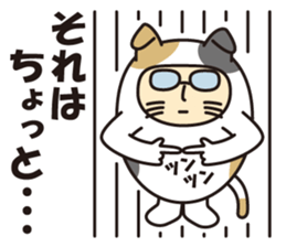 Cat ranger sticker #3003820