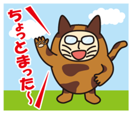Cat ranger sticker #3003821