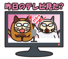 Cat ranger sticker #3003822