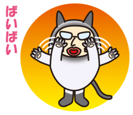 Cat ranger sticker #3003824