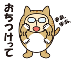 Cat ranger sticker #3003827