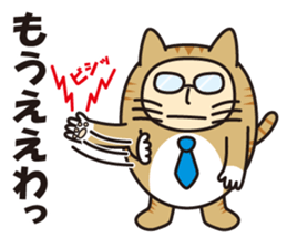 Cat ranger sticker #3003829