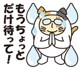 Cat ranger sticker #3003830