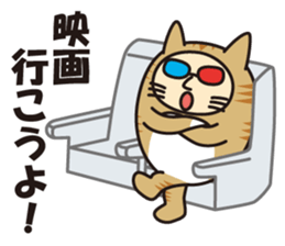 Cat ranger sticker #3003835