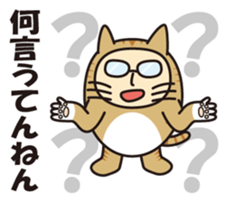 Cat ranger sticker #3003836