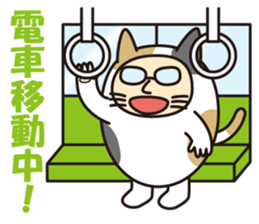 Cat ranger sticker #3003841