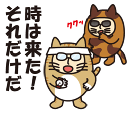 Cat ranger sticker #3003842
