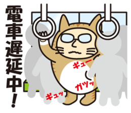 Cat ranger sticker #3003843