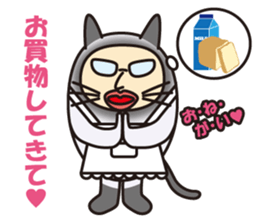 Cat ranger sticker #3003845