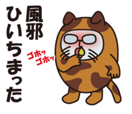 Cat ranger sticker #3003848