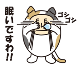 Cat ranger sticker #3003849