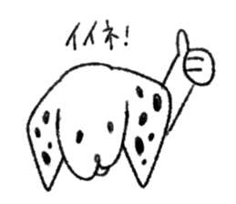 Dalmatian stamp sticker #3003914