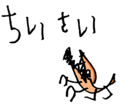 Kid's RAKUGAKI sticker #3003934