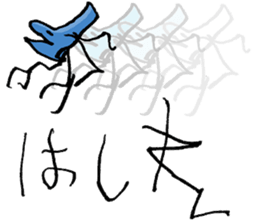 Kid's RAKUGAKI sticker #3003940