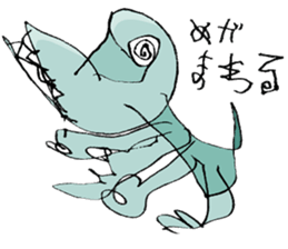 Kid's RAKUGAKI sticker #3003947