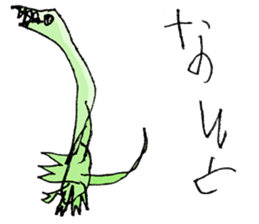 Kid's RAKUGAKI sticker #3003951