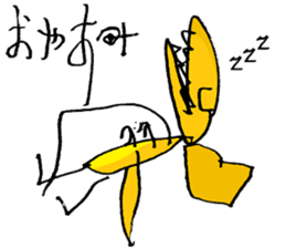 Kid's RAKUGAKI sticker #3003955