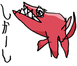 Kid's RAKUGAKI sticker #3003956