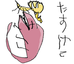 Kid's RAKUGAKI sticker #3003962