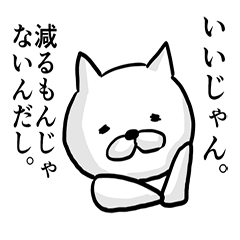 Cat always says one word too many.