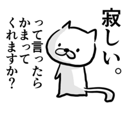 Cat always says one word too many. sticker #3004051