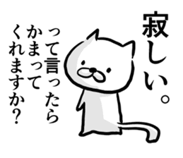 Cat always says one word too many. sticker #3004051
