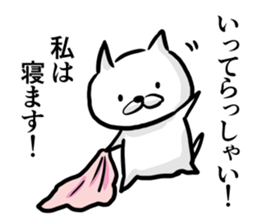 Cat always says one word too many. sticker #3004052