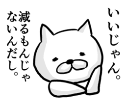 Cat always says one word too many. sticker #3004053